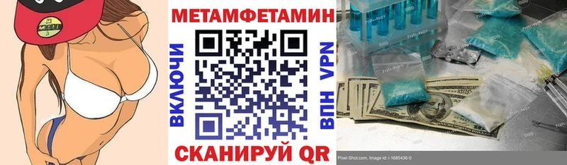Амфетамин VHQ  продажа наркотиков  Чайковский 