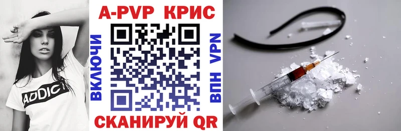 купить наркоту  Чайковский  А ПВП VHQ 