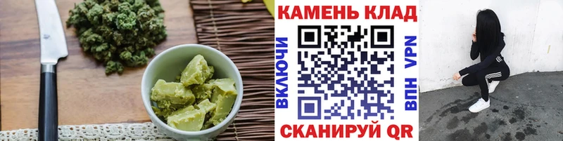 где можно купить   Чайковский  Печенье с ТГК марихуана 