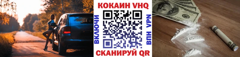 Кокаин Columbia  Чайковский 