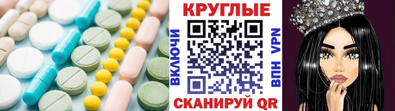 Экстази MDMA  Чайковский 
