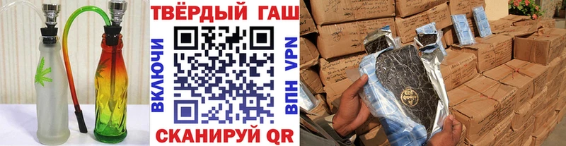 ГАШ ice o lator  что такое наркотик  Чайковский 