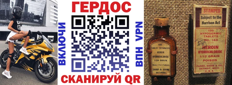 Героин VHQ  Чайковский 