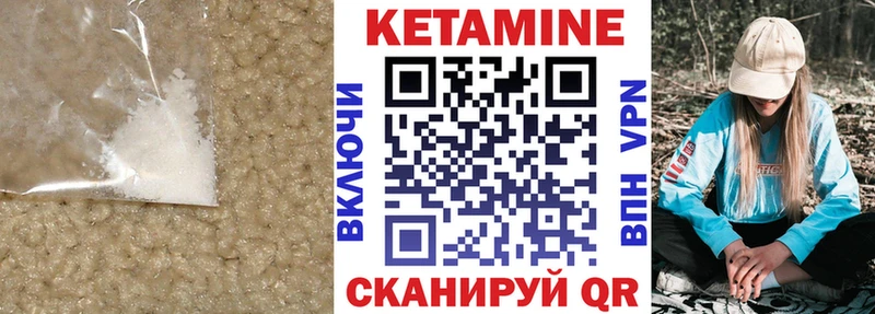 где купить наркоту  Чайковский  КЕТАМИН ketamine 