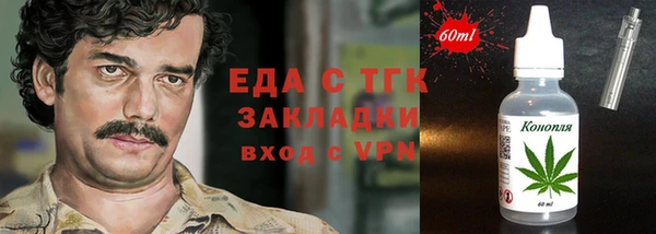 MDMA Premium VHQ Белокуриха