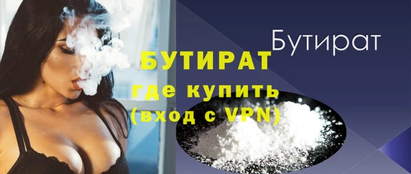 твердый Беломорск