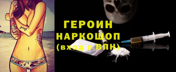 MDMA Premium VHQ Белокуриха