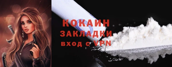 MDMA Premium VHQ Белокуриха