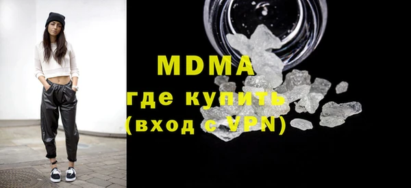 mdpv Балахна