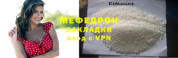 MDMA Premium VHQ Белокуриха