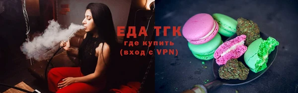 MDMA Premium VHQ Белокуриха