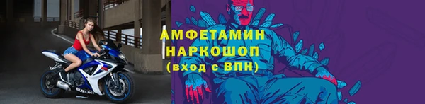 MDMA Premium VHQ Белокуриха