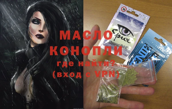 MDMA Premium VHQ Белокуриха