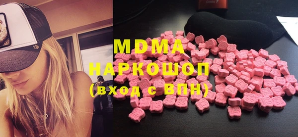 MDMA Premium VHQ Белокуриха