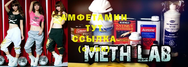 MDMA Premium VHQ Белокуриха
