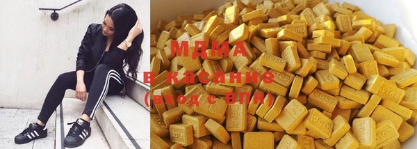 MDMA Premium VHQ Белокуриха
