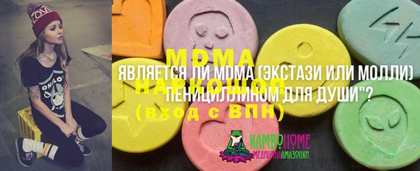 MDMA Premium VHQ Белокуриха