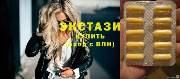 твердый Беломорск