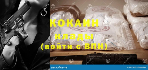твердый Беломорск