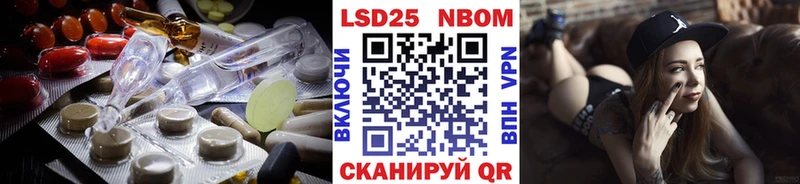 купить закладку  Чайковский  LSD-25 экстази ecstasy 