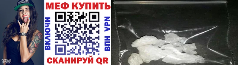 хочу наркоту Чайковский Мефедрон mephedrone