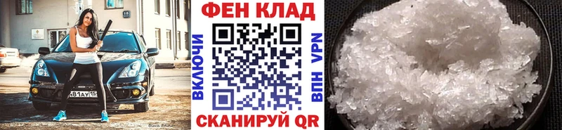 дарнет шоп  Чайковский  Метамфетамин Methamphetamine 