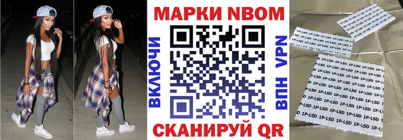 мега как зайти  Чайковский  Марки 25I-NBOMe 1500мкг 