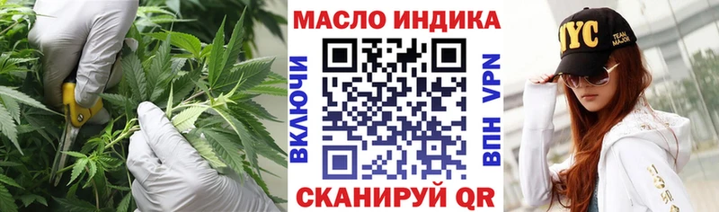 Дистиллят ТГК вейп с тгк  Чайковский 